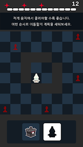 RBK : 체스 퍼즐
