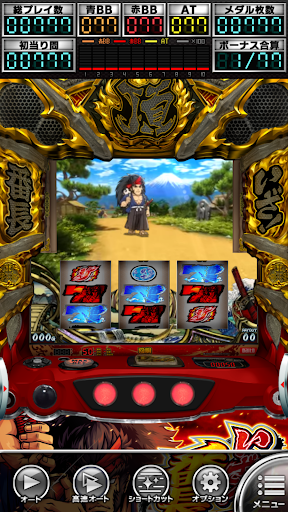 [パチスロ]いざ！番長 screenshot 2