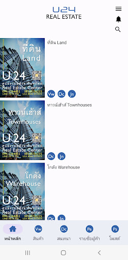 Android application U24 Real Estate Center screenshort