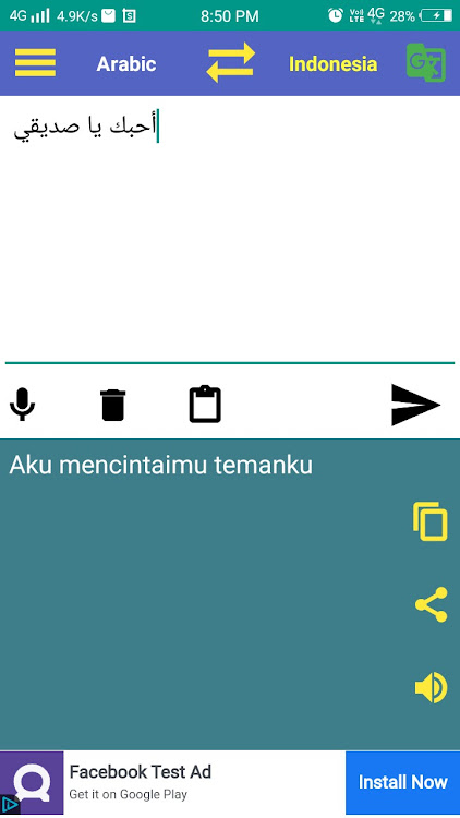 Arabic to Indonesia Translator - 1.5 - (Android)