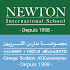 Newton - Al Karaouiyine