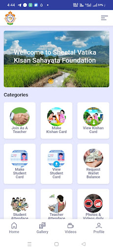 Android application Kisan Sahayata Foundation screenshort