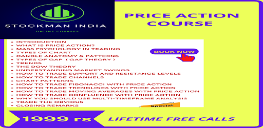STOCKMAN PRO Screen 3
