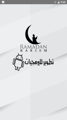 أسئلة لغة عربية الصف السادس ال - Screenshot 1