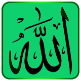 99 Allah Names : Asma ul Husna icon