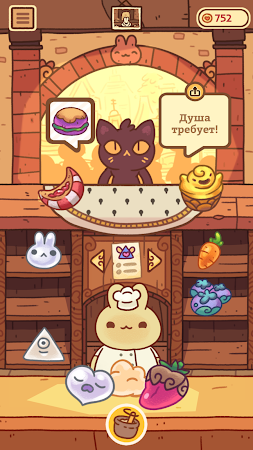 Game screenshot Пушистый пекарь mod apk