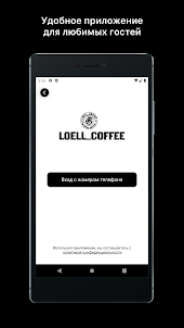 LOELL Coffee Store