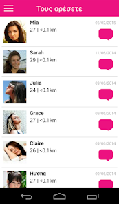 Εικόνα στιγμιότυπου οθόνης