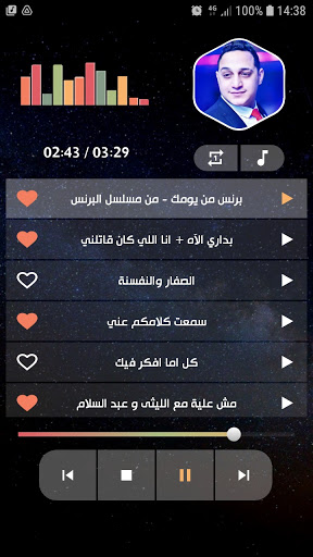 رضا البحراوي بدون نت  2022