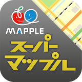 スーパーマップル・デジ゠ル for Android icon