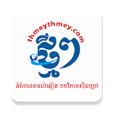 ThmeyThmey icon