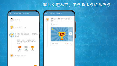 算数 暗算ゲーム Google Play のアプリ