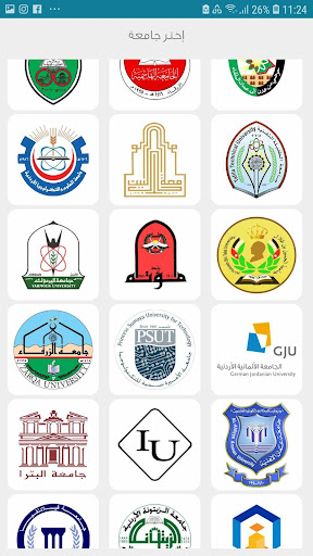 TolApp JO طلاب الأردن Screen 2