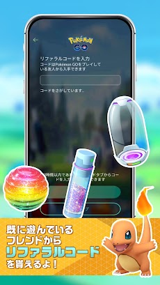 Pokémon GOのおすすめ画像5