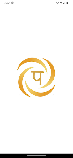 Android application Panwari Wholesale screenshort