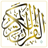 Quran App icon