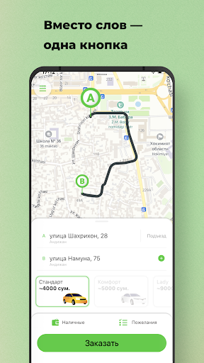 Android application ARZONI BIZDA TAXI screenshort