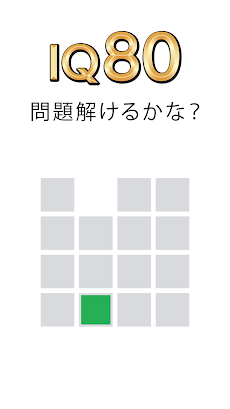 頭が良くなる 一筆書き パズルゲーム Fill Androidアプリ Applion
