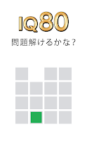 頭が良くなる 一筆書き パズルゲーム Fill Google Play のアプリ