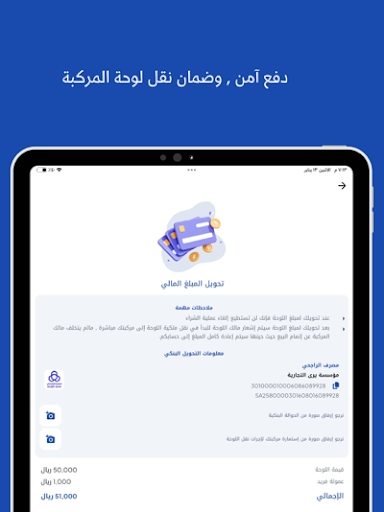 فريد  لوحات سيارات مميزة