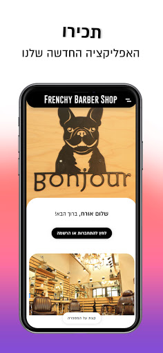 Android application Frenchy Barber Shop screenshort