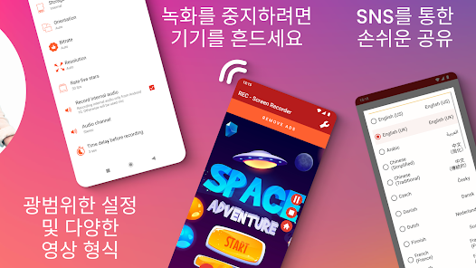 스크린샷 이미지