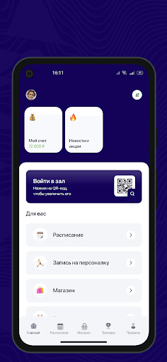 PARADIGMA Screen 2