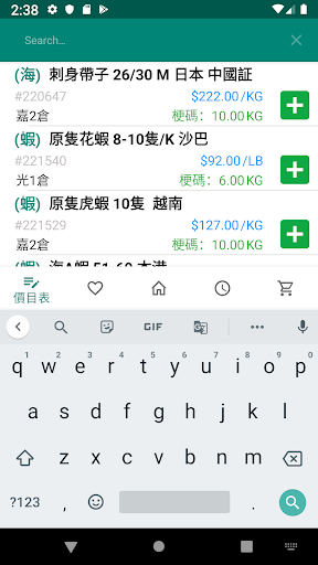 Android application MeatMe screenshort