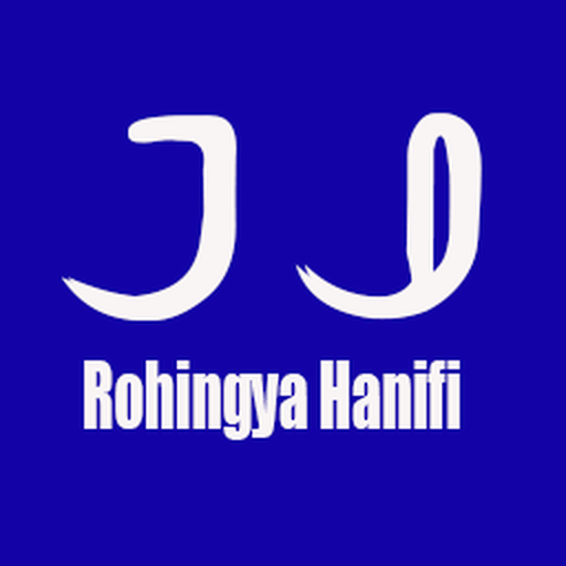 Rohingya Keyboard Hanifi logo