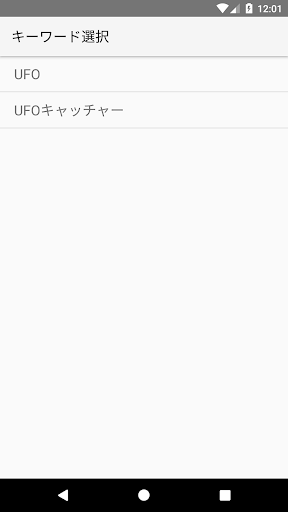 夢と日記 Screen 2