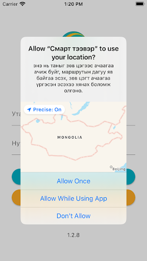 Smart Service Screen 2