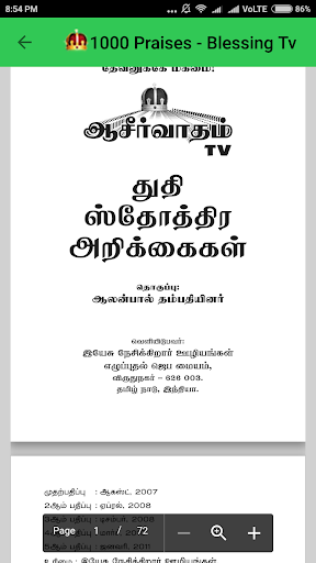 1000 Praises - Blessing Tv Screen 3