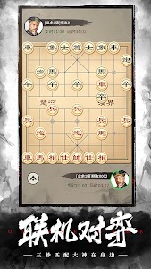Chinese Chess: CoTuong/XiangQi Unknown