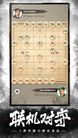 Game screenshot Chinese Chess: CoTuong/XiangQi mod apk