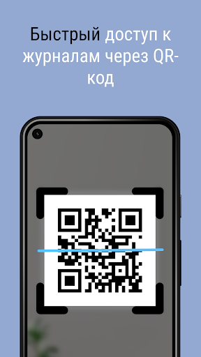 Android application Quality CHECK screenshort