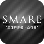 Cover Image of डाउनलोड 스마레 - Smare  APK