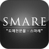 스마레 - Smare icon
