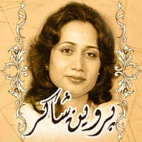 Parveen Shakir