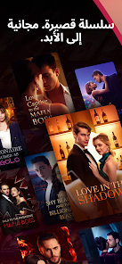 صورة لقطة الشاشة