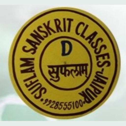 SUFLAM SANSKRIT CLASSES