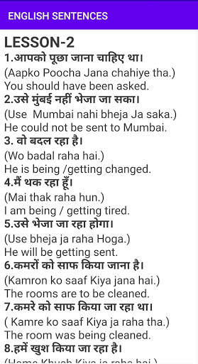 ENGLISH SENTENCES Screen 3