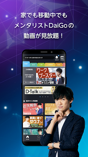 画像クリックでメニュー表示／非表示