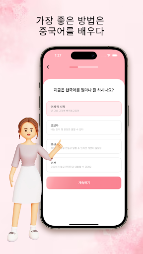 앱 미리보기