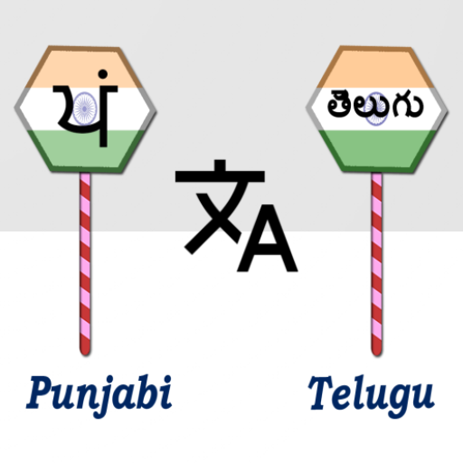 Punjabi To Telugu Translator logo