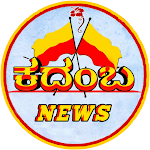 Cover Image of Download Kadamba News  APK