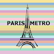 Paris Metro Route Planner - Androidアプリ