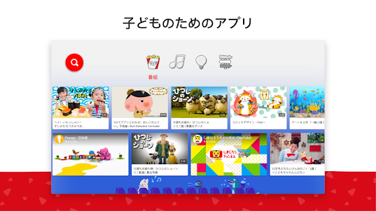 YouTube Kids for Android TV