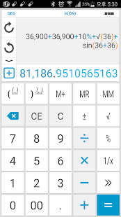 Total Calculator-Paid Tangkapan layar