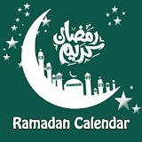 Ramadan Calendar & Duas 2017 icon