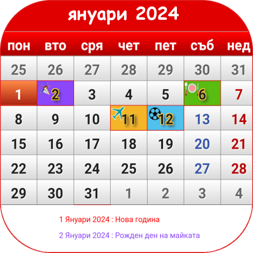 Bulgarian Calendar 2024 Apps on Google Play